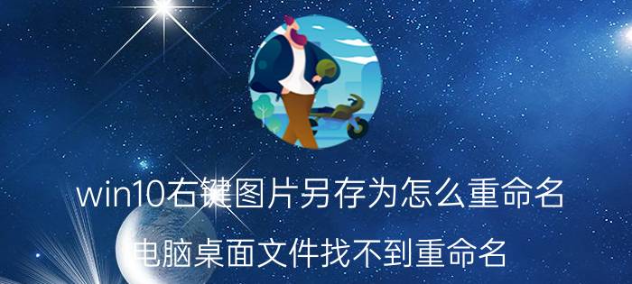 浏览器看不到图片有红叉怎么回事 360安全浏览器的地址栏旁边怎么有个锁？